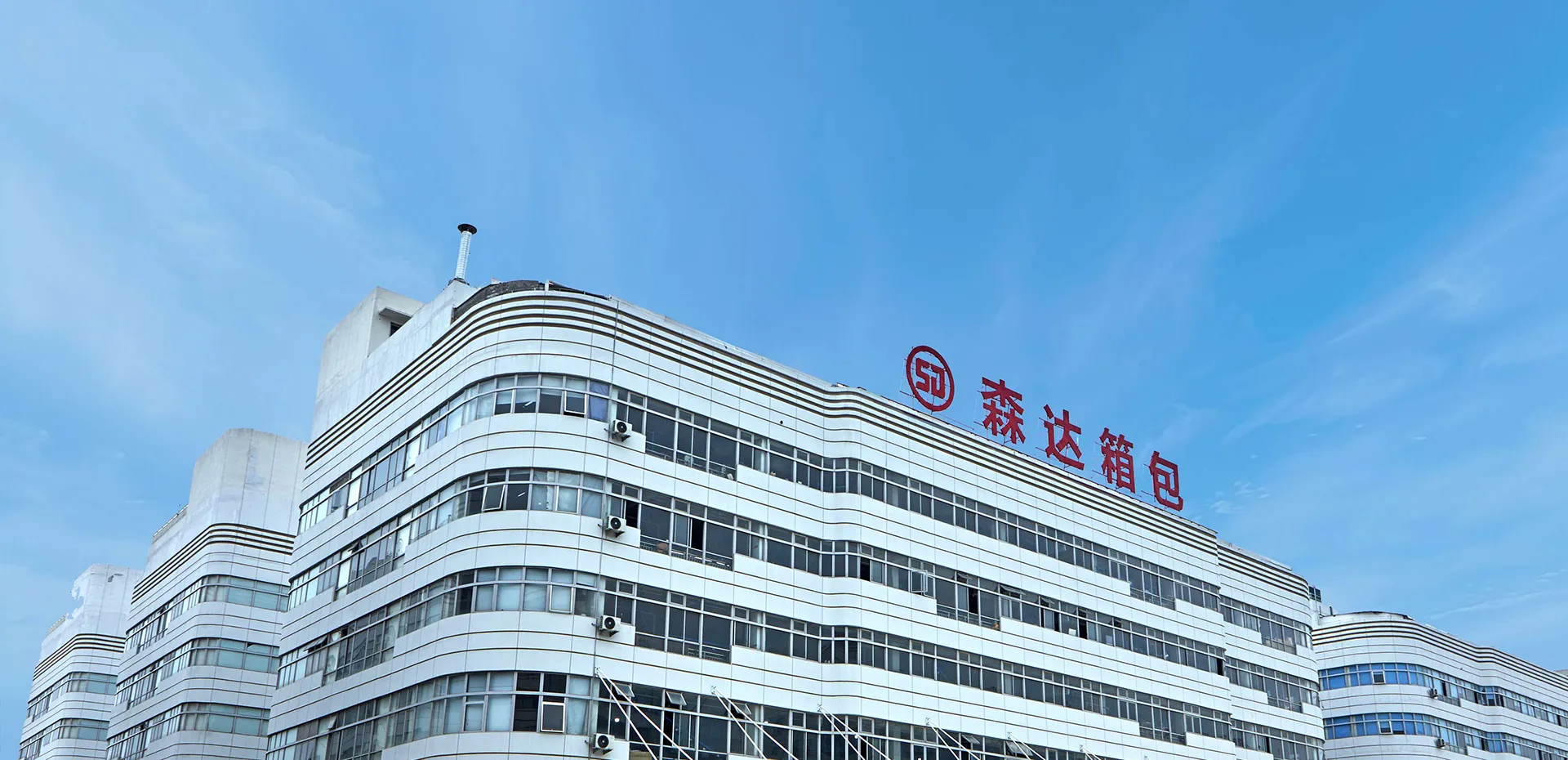 中国の荷物メーカーとサプライヤー